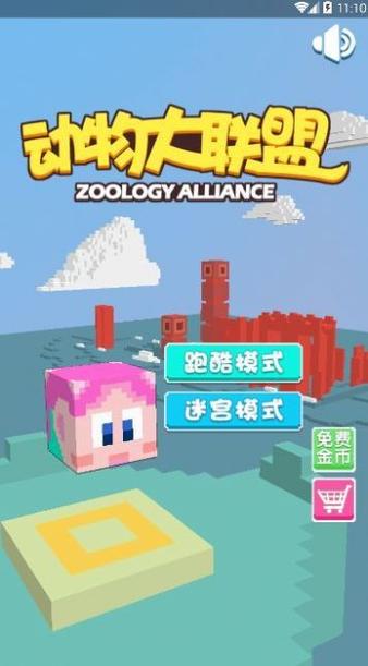 动物大联盟自动刷图脚本v1.0.0