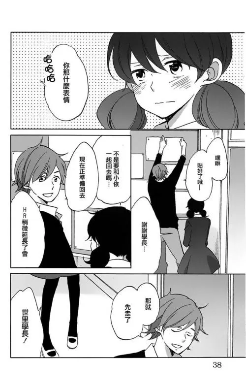 瑟瑟漫画手机版