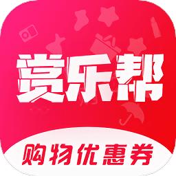 赏乐帮官方版app