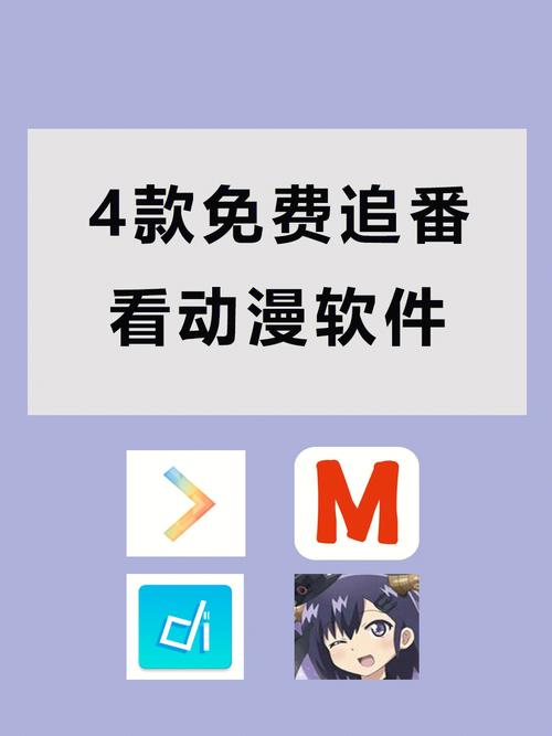 追漫神器V3.5.8