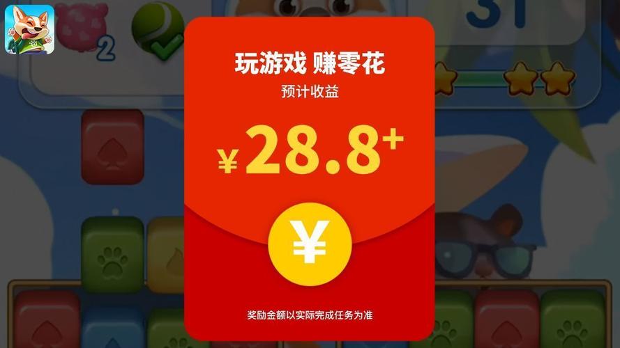 点消大红包红包版最新版永久会员app