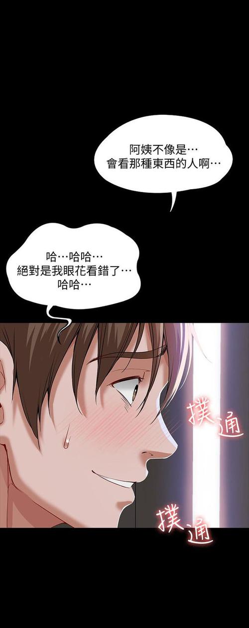 六漫画免费阅读(下拉式)6漫画