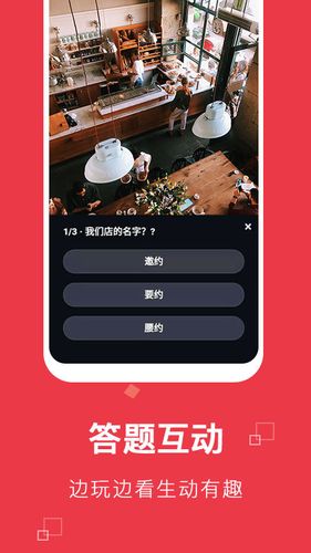 答答看看短视频极速版v1.0