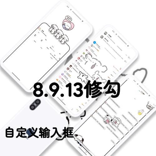 框架美化包最新版永久会员app