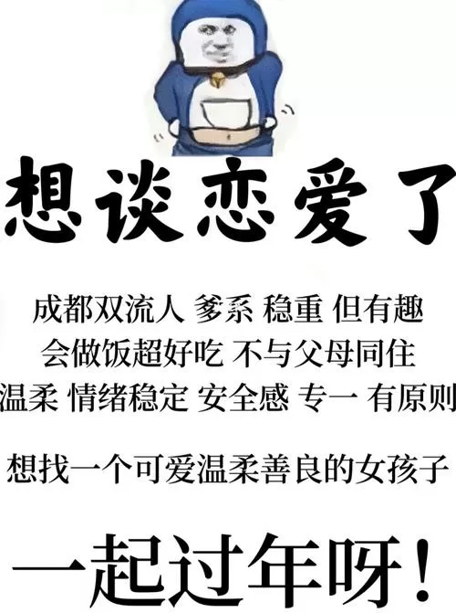 反差交友最新版