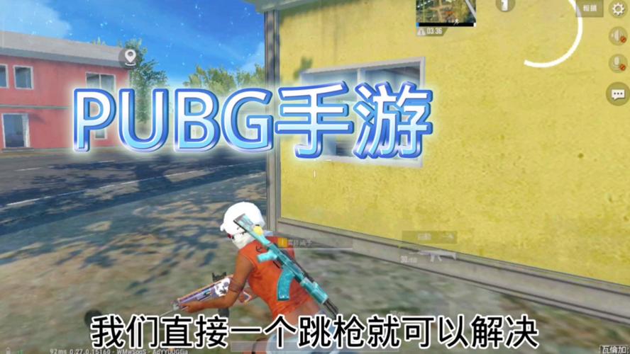 PUBG轻体HaoGe