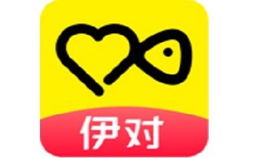 伊对app破解版