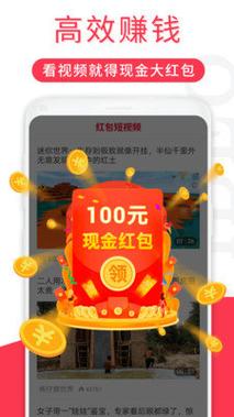 乐趣短视频极速版app软件1.2.0.2大小25MB下载