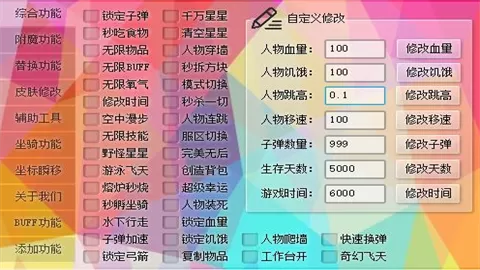 清凉辅助器最新版v1.0