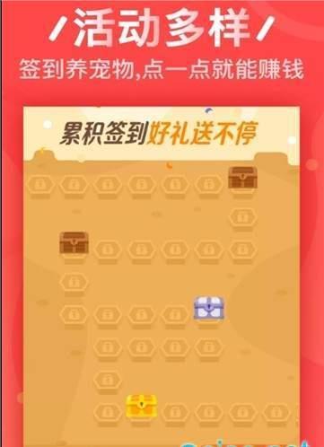 贝也试玩app