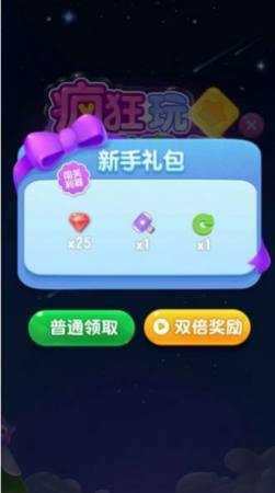 点消成金赚钱版v1.0.26