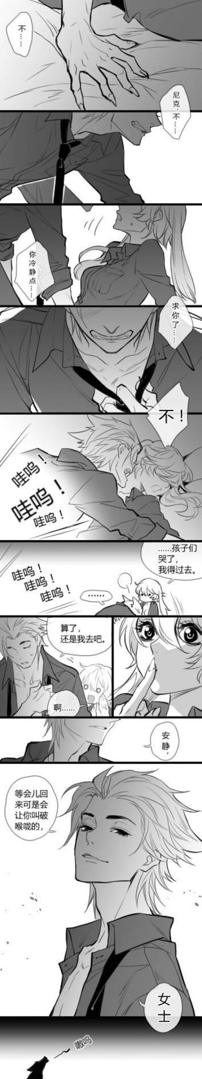 多漫吧漫画