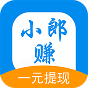 小郎赚app