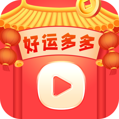 快乐刷多多红包版v5.0.1