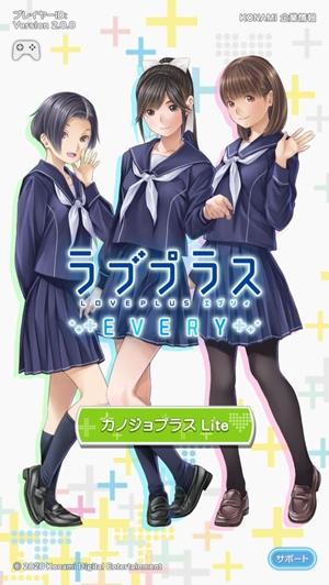 爱相随every汉化版