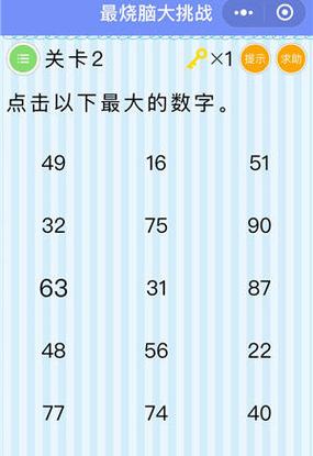 极速猜答案赚钱版