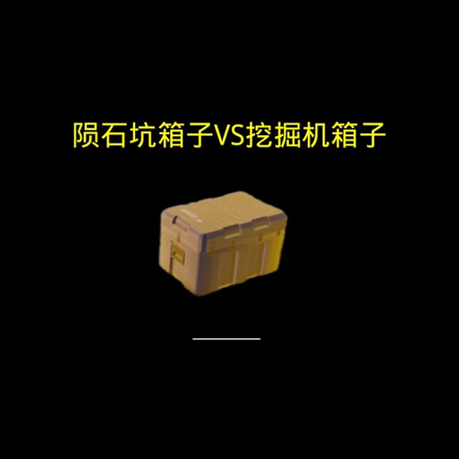 yzl工具箱地铁逃生下载