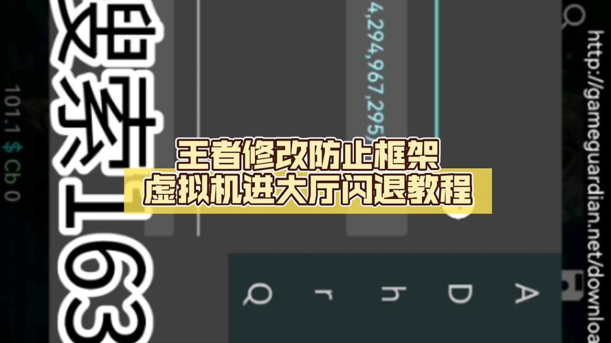 云霄框架防闪退版v9.0.0