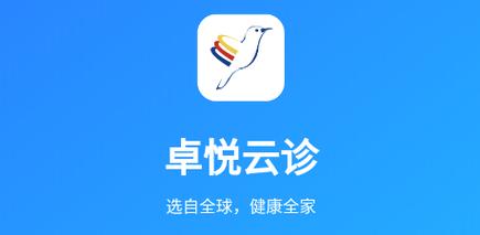 卓悦智能app