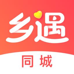 乡遇app里面都是些什么人