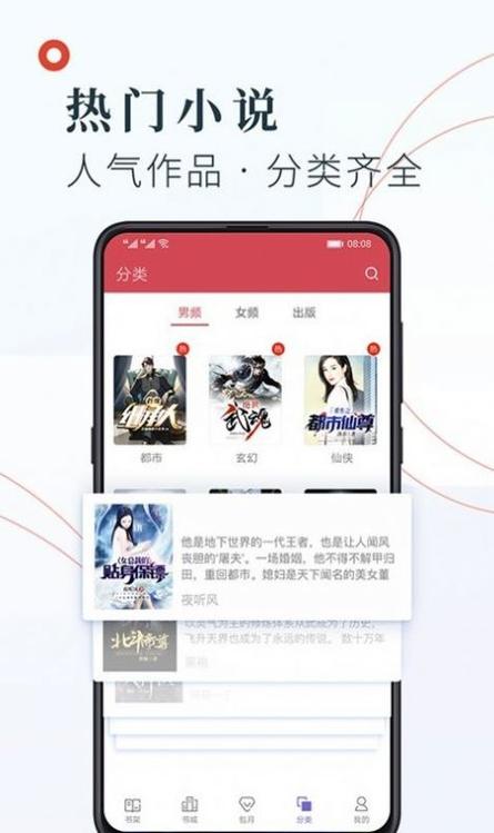 甘露小说免费完结最新版app