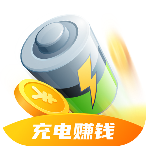 充电赚赚乐appv1.3.0