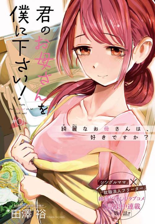 必看漫画免费版下载完美版