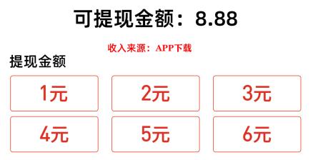 喜提资讯appv1.0