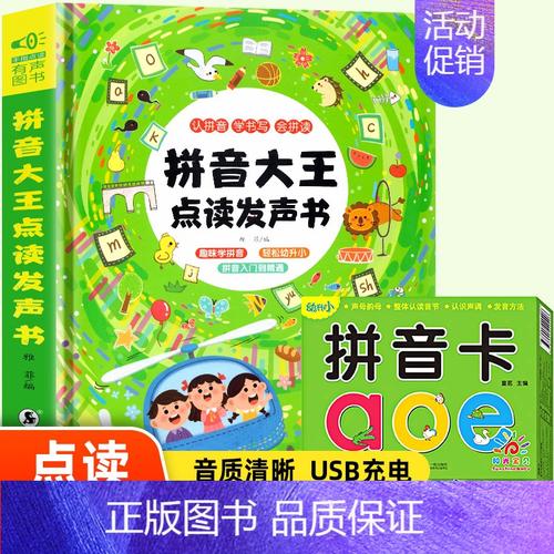 海豚听书纯净版app橙色版