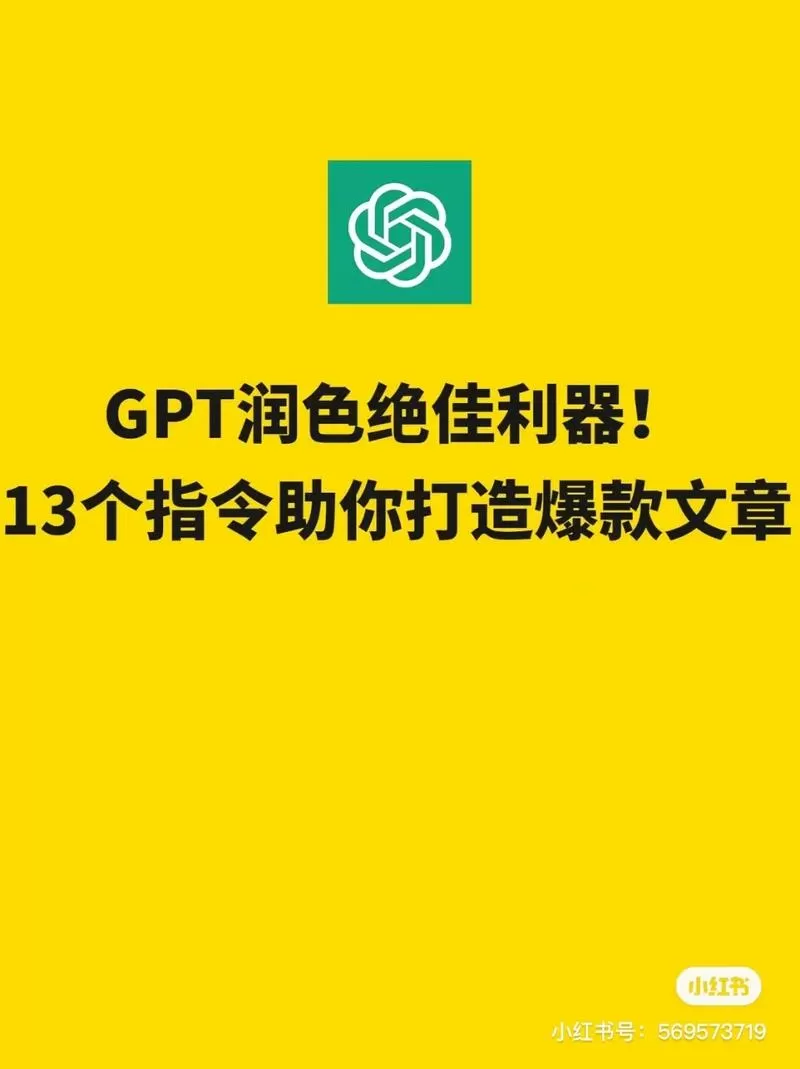 gpt4.0免费版本