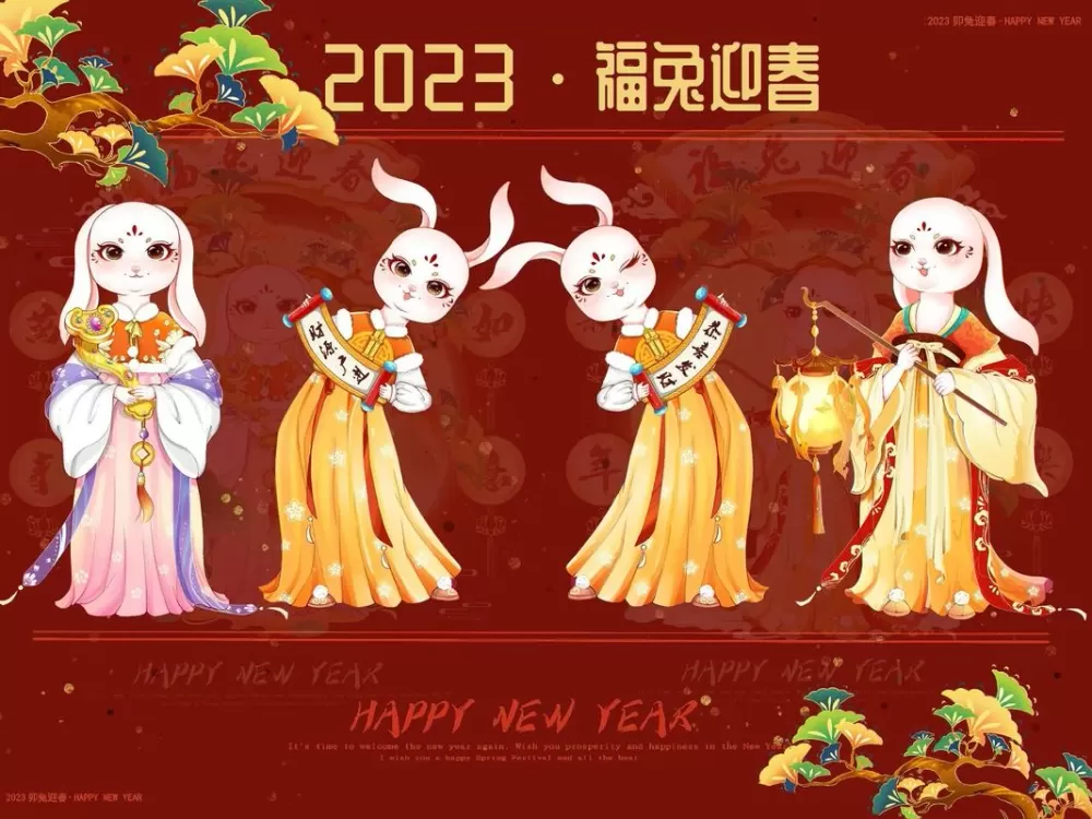 兔兔红包群2023