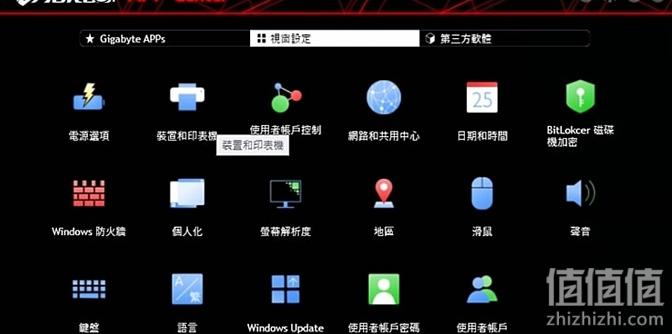 第一版本主板旧版app无广告