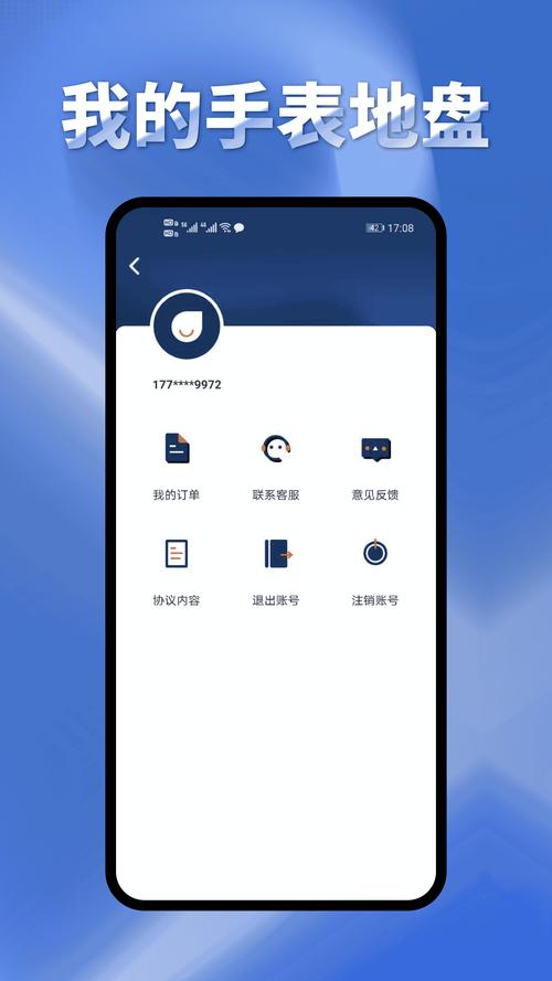 第一主板o1bz线路移动旧版app