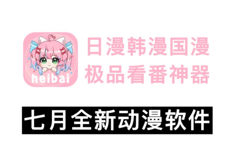 追漫大师APP下载最新版永不升级版