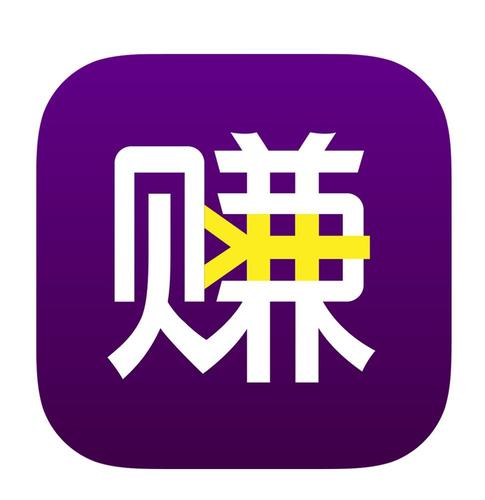 今日赚钱app最新版本下载