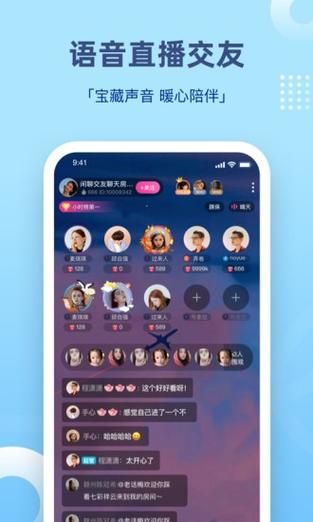 组cp软件app