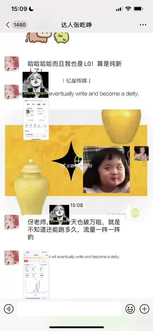 嗨客短视频是不是跑路了