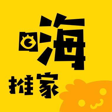 嗨推家官方版