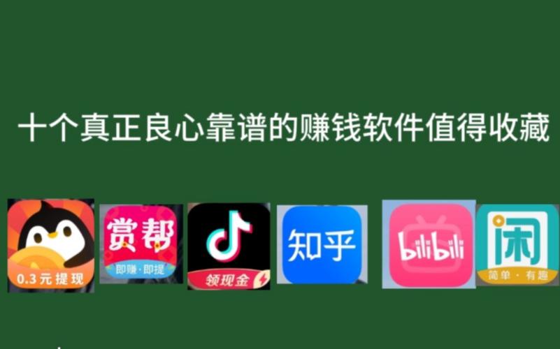 赚乐app软件下载