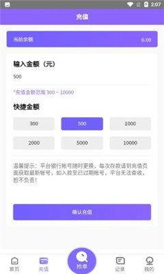 淘金阁最新版下载