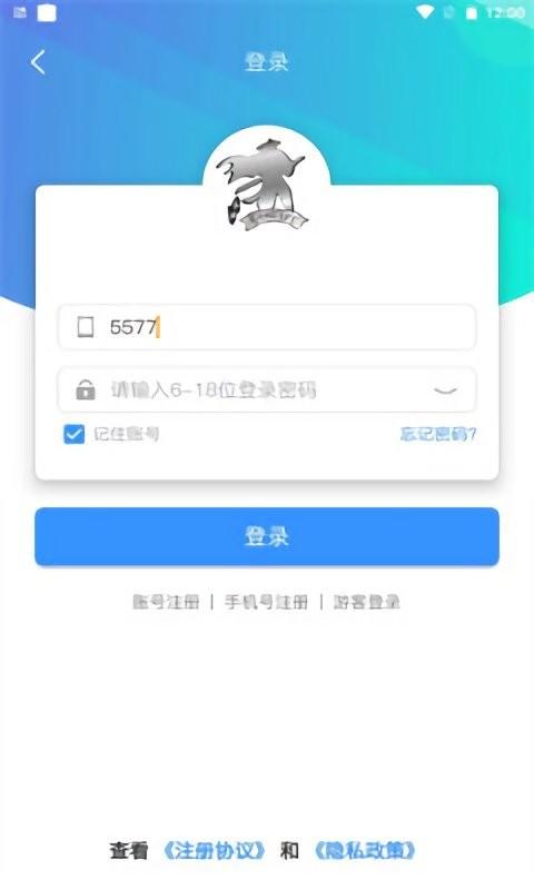 浪子回头盒子app免费版