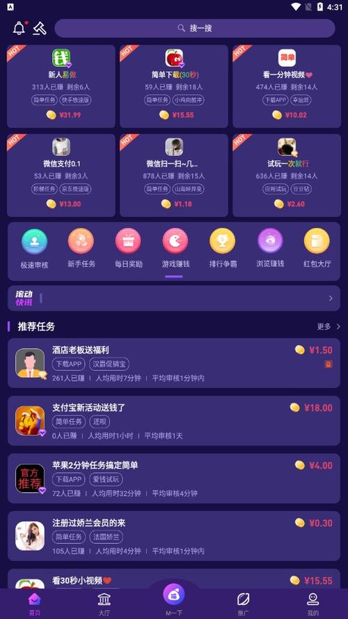 梦单悬赏v2.0.5.3