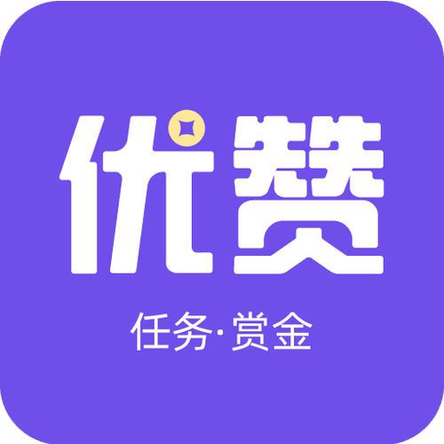 优优赞赚钱app黑色老版