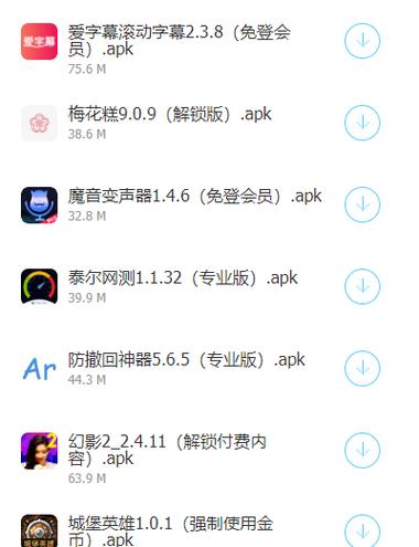 bbjs团队全网软件库黑色版免墙版