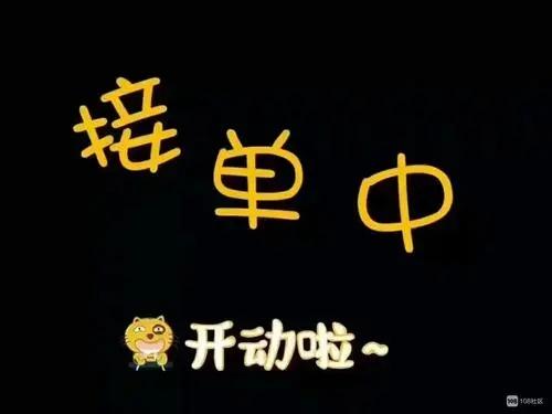 打字赚钱接单app日结