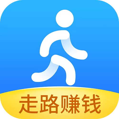 步步赚钱app下载安装