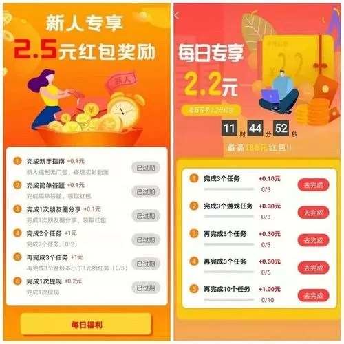 赏帮赚app官网版下载安装