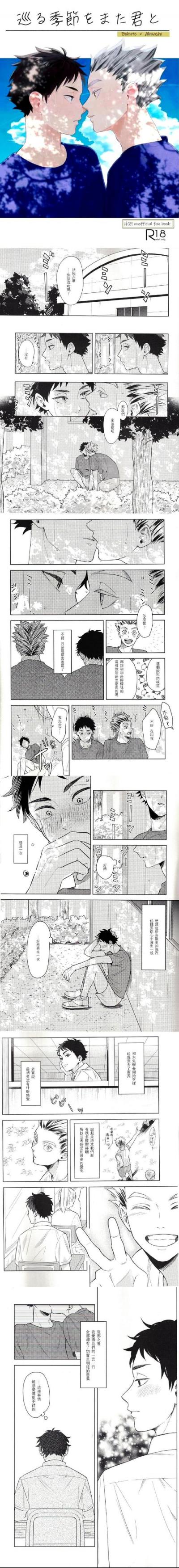 兔耽漫画怎么下载不了