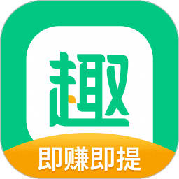 趣头条极速版赚钱APP