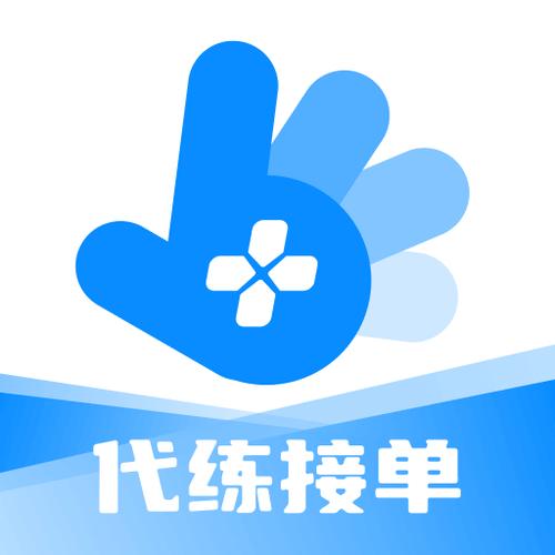 代练派app手机版